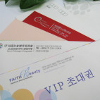 봉투